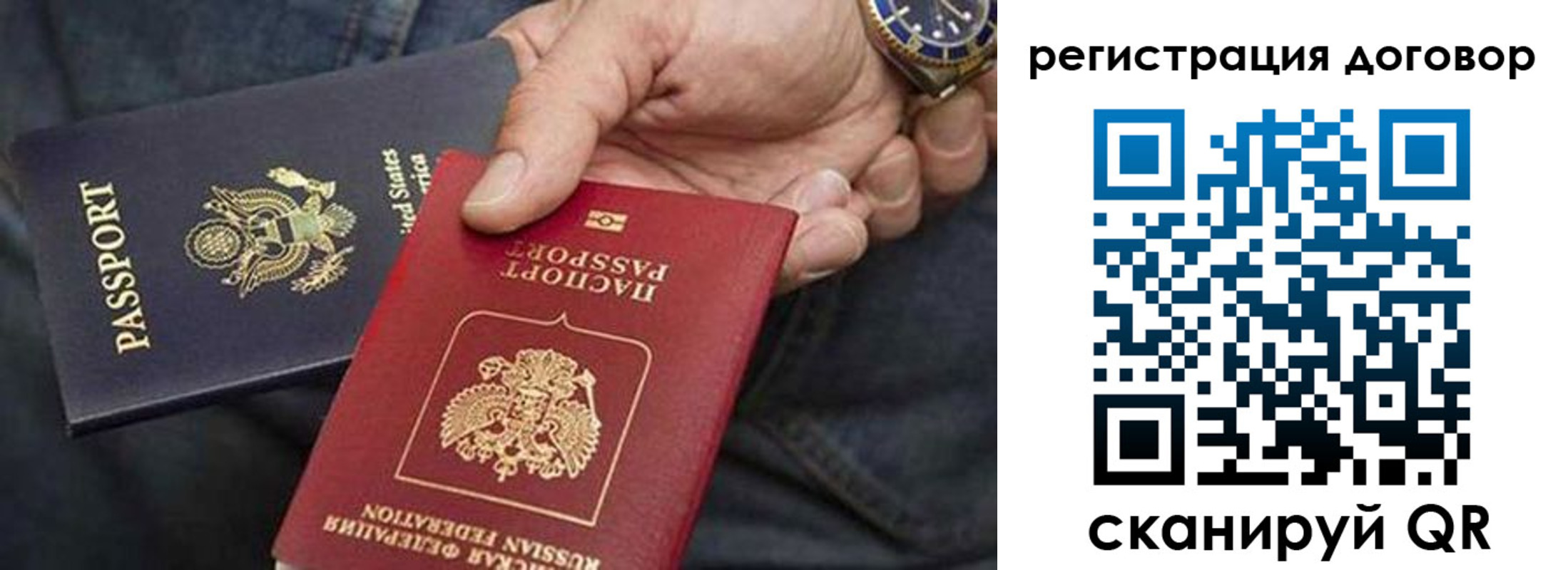 регистрация в Клине